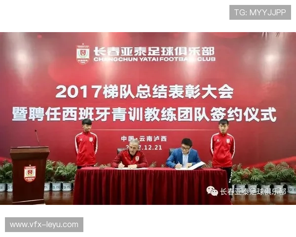 皇马基金会青训营扩招,北美基地培养计划启动 皇马基金会青训营扩招,北美基地培养计划启动